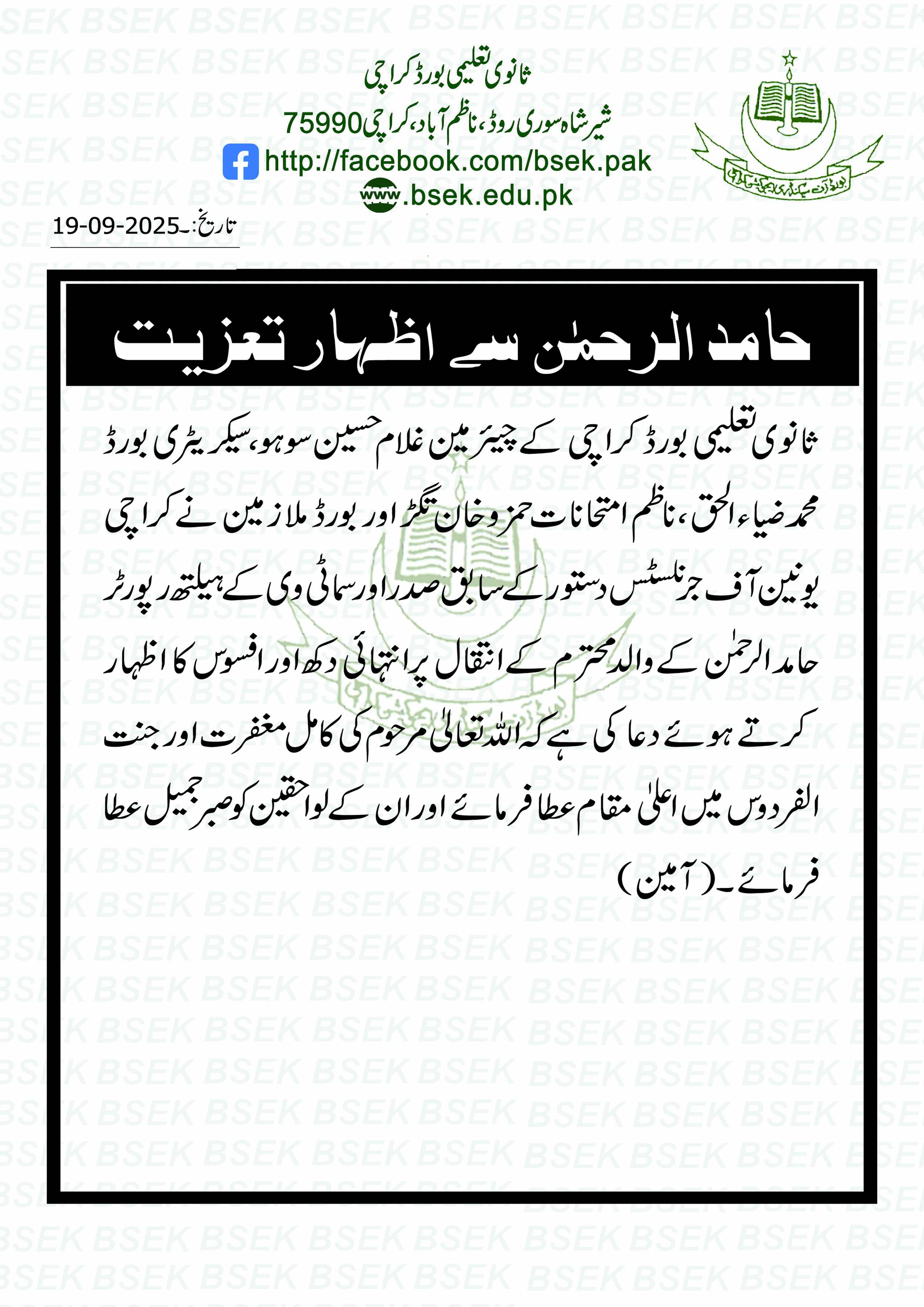 Press Release Image